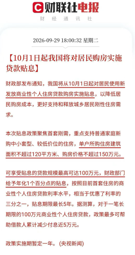 作业借你抄 （旅行版） 的图片 1