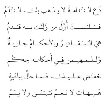 ArabicPoet0's tweet photo. https://t.co/z8SNBlQRat