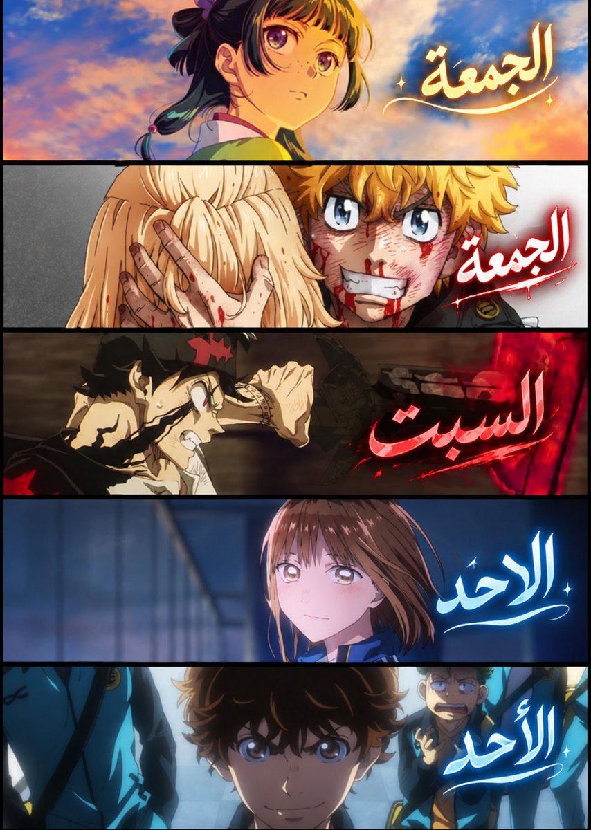 ASCom0's tweet photo. في نهاية هذا الأسبوع..

البداية الفعلية لموسم الخريف 🍂 https://t.co/rfswXXN8nD
