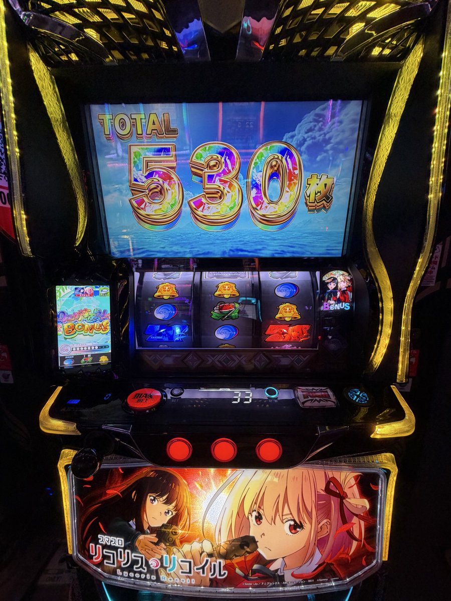 S62H5's tweet photo. リコリコ大勝ち～‼️
抽選も台選びもヤメ時も優勝だった✌🏻 https://t.co/d74QeoIq2c