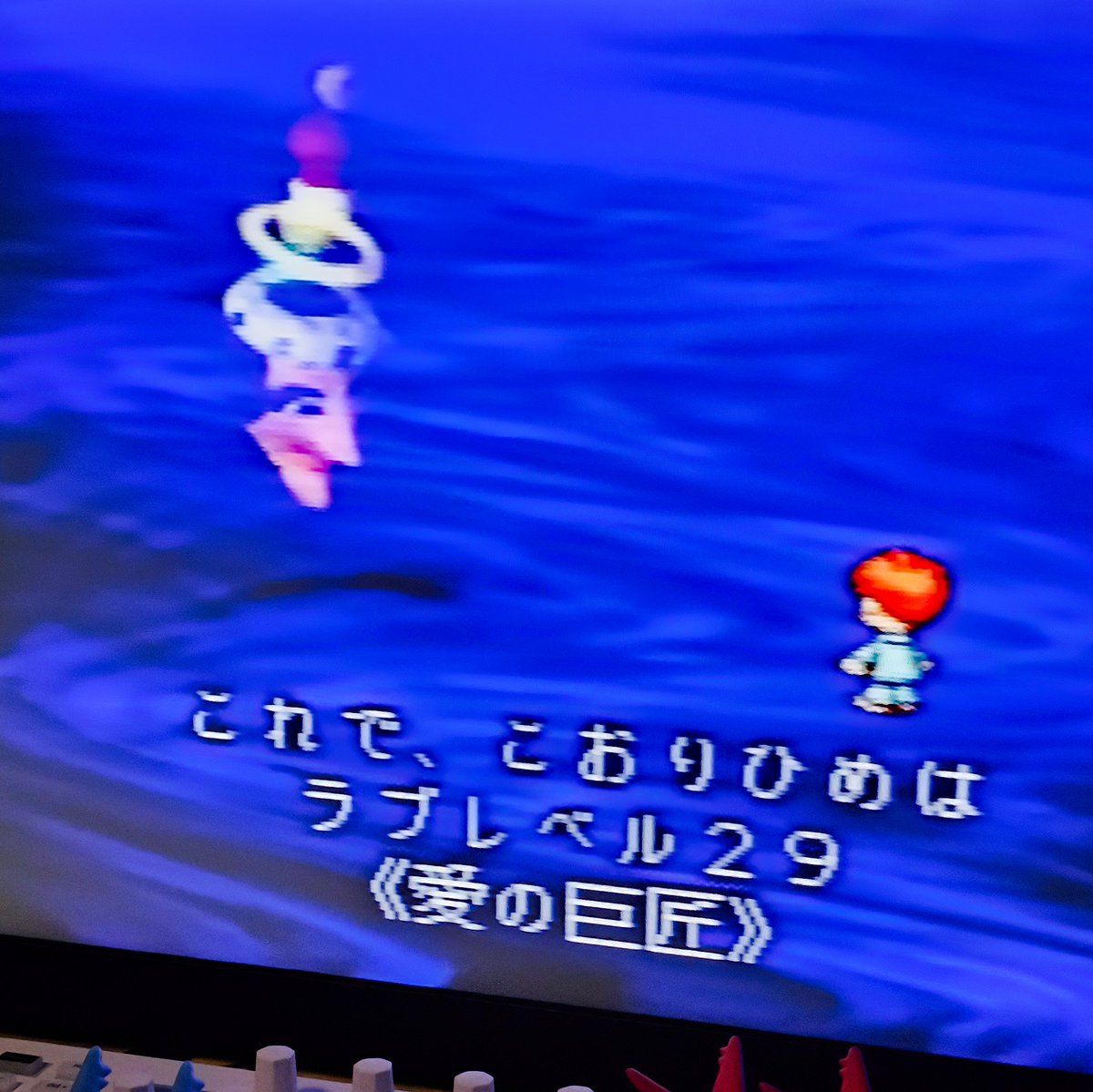 coorifime's tweet photo. ずっとやりたいと思いながらスピーカーの上に飾ってたラブデリック『moon』無事にエンディングへ。
バーンくんのギターソロかっこいい。MDはフローラさんのが好きでした。🌻 https://t.co/OMYlazf1cl