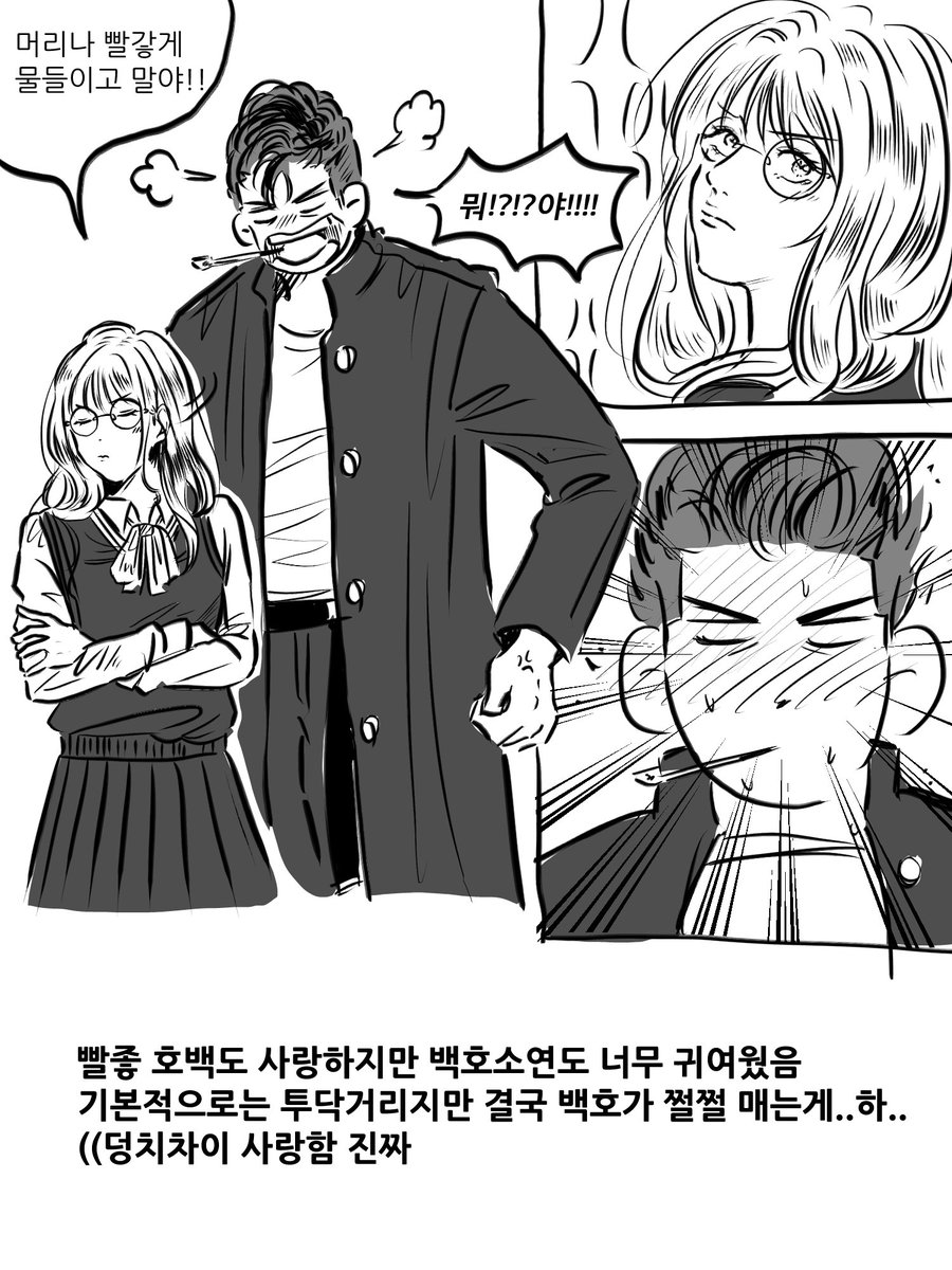 90___90___90's tweet photo. 빨강이좋아 주저리 낛
아주 약간 #호열백호🌊🌸
#백호소연
뒷북도 이런 뒷북이 없다 https://t.co/USrrTMK7ss