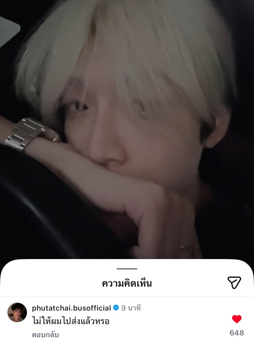 kh1ovele's tweet photo. ภู : ไม่ให้ผมไปส่งแล้วหรอ 

/ ไอเหี้ยยยยยกูตร๊ายยยยย 🤸🏻🕳️ https://t.co/wzWTXM5WDu