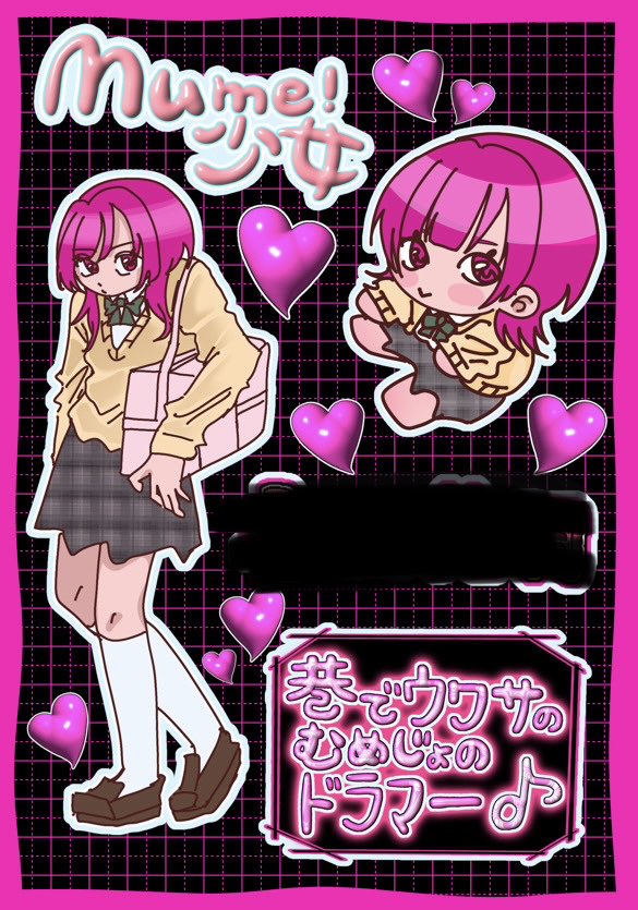 v0_1q's tweet photo. 2年前バンド組んダョ〜〜〜🎶って地元の(ほぼ唯一の)マブに言ったら誕生日にこれが来た 
お気に入りだからのせる
ストレートネックで姿勢悪い所まで再現されていて本当に嬉( ‘-^ )★まだ髪が長かった頃 多分奴はｧﾀｼのことがだいすき https://t.co/0CPsRuyCVf