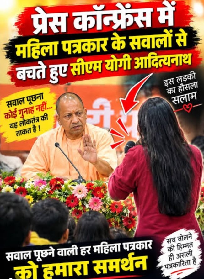 gravitystoper's tweet photo. @jpsin1 Fir ye kya h ..... https://t.co/VzWhFTQ4Bv