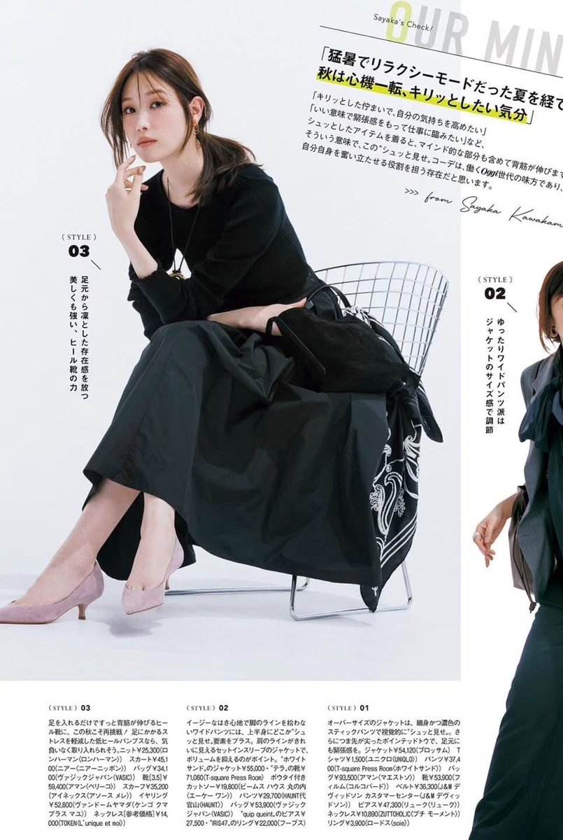 campanula0913's tweet photo. 高橋ひかるさんお綺麗だなぁ
涼しげ美人さんだなぁ(ハラスメントになったらごめんなさい)
ブラックコーデ好きだわ(*¨*)♡ https://t.co/9hYJzZG68b