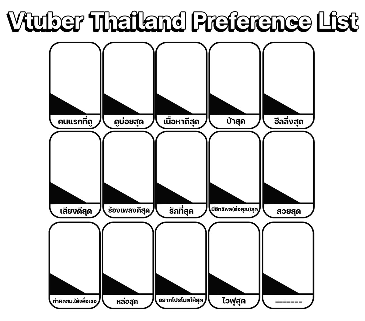 AHR_Eli_'s tweet photo. มาเล่นกันครับทุกคนผมทำแบบเวอร์ชั่นไทยไว้แหละ 
โหลดได้เลยที่นี้ : https://t.co/OdNDKTAhxU https://t.co/6qidX5Kv8t
