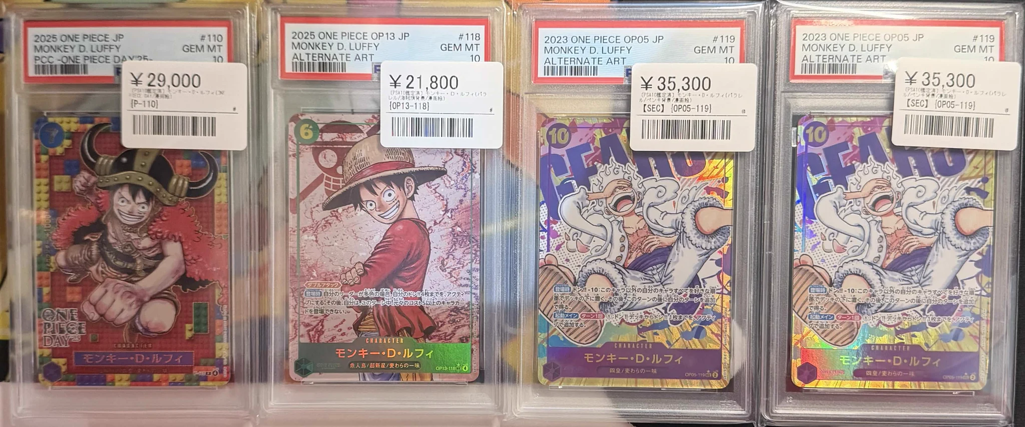 シンソク秋葉原本店@ポケカ ワンピ カードショップ 買取 PSA鑑定品 TAX