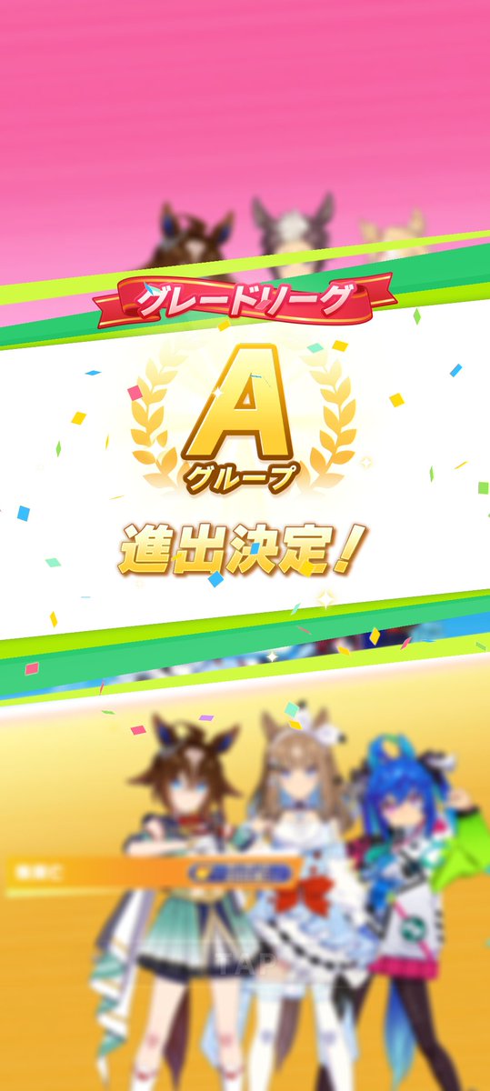 vermilionedge22's tweet photo. とりあえず、今日のノルマ達成
今回はA決勝いけるかなー
#凱旋門チャンミ https://t.co/BVRlg2tHZS