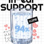 Photo by 성한빈 서포터즈 (@hamyangideul)