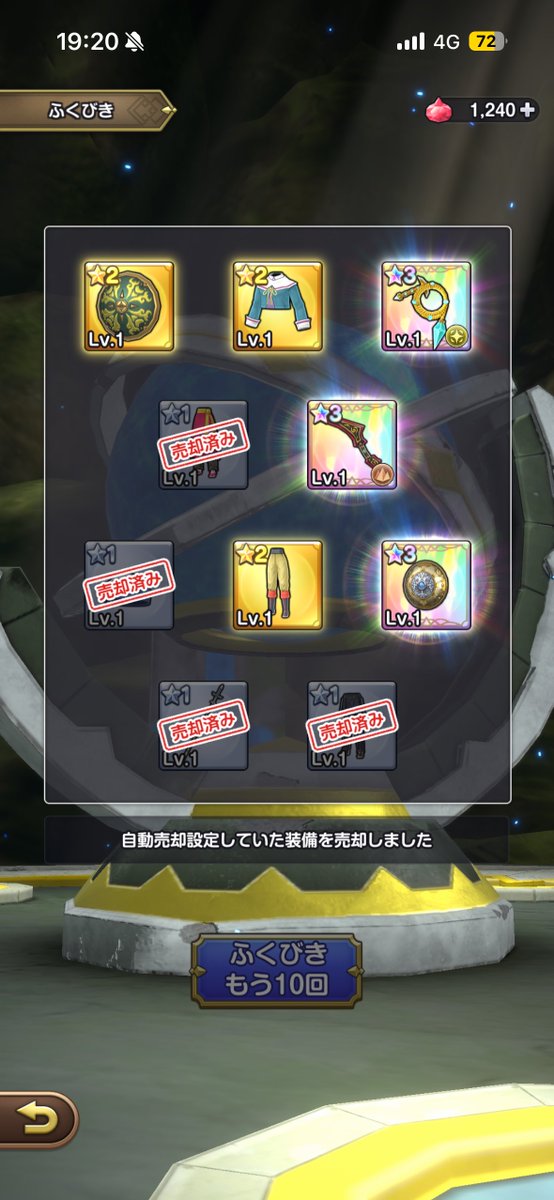 0ooolongT3a's tweet photo. 無料チケでブラコン2本目！！
確演からの3つは嬉しい☺️

#スマグロ https://t.co/9GChiYPGu2