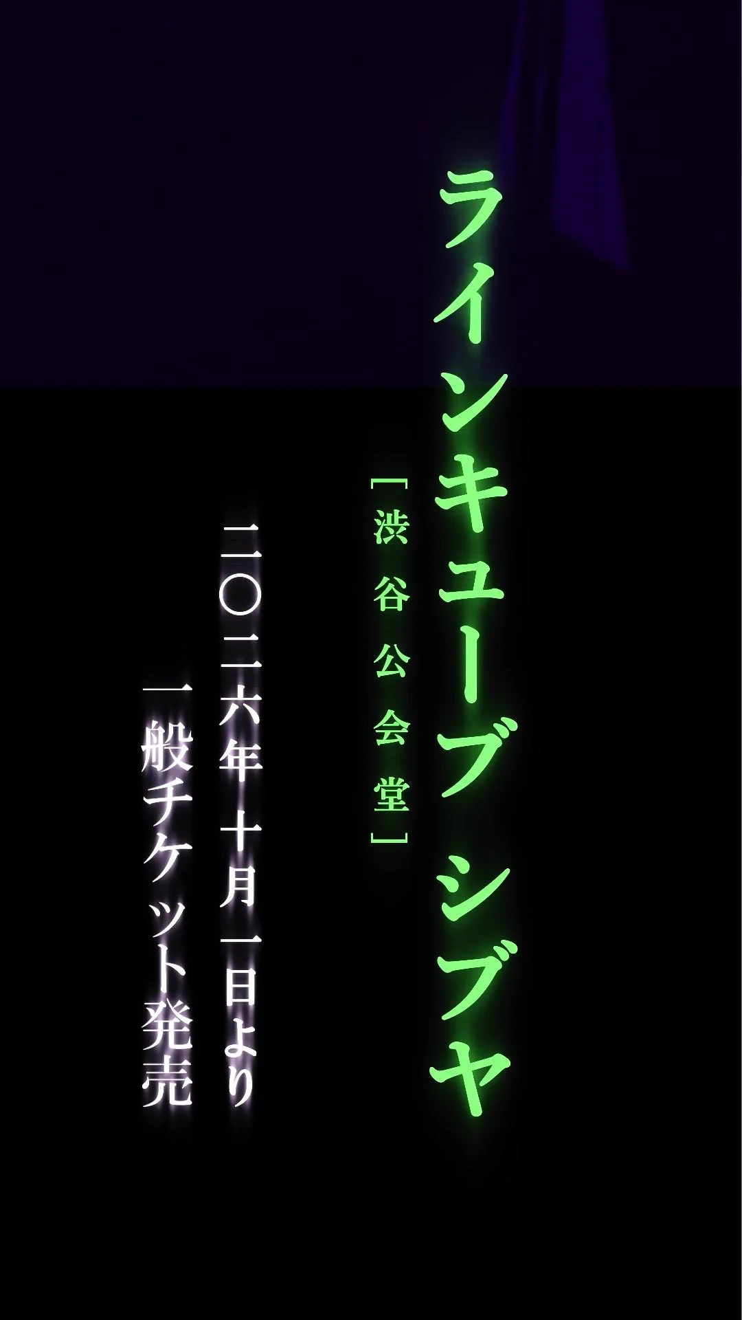 甘い暴力 (@sweetviolencejp) / X