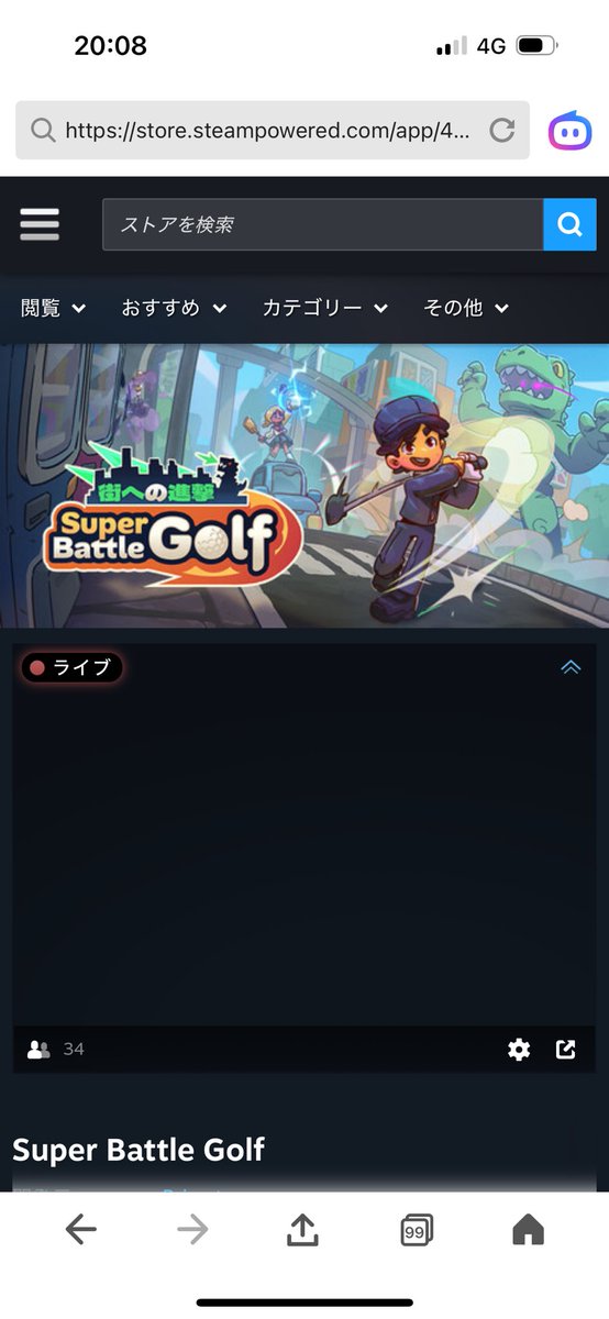 Soadaaro's tweet photo. まじで後悔させないから買って俺と遊んでくれ、これマシーンパーティと同じレベルで面白い https://t.co/2tCla0NwUP