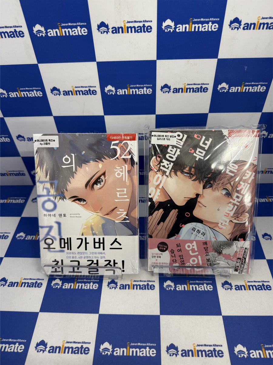 animate_lotte's tweet photo. 【입고소식📚/#서적】  

📣9월 29일 #신간 입고소식🆕

📙#코믹스
#보이는_여고생 13권
#캐릭캐릭_체인지_주얼_조커 4권 일반&특장판 
#문호_스트레이독스_탐정사_설립_비화 1권
#문호_스트레이독스_STORM_BRINGER 1권

📕#BL
#52헤르츠의_공진
#카게모리_군은_너무_일방적이야!

#잠실롯데 #애니메이트 에서 만나요 ꉂ(˶ˊᗜˋ˶)