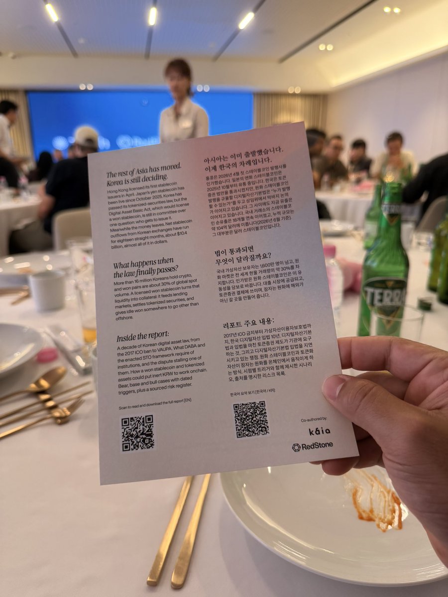 web3stu's tweet photo. This one is a special one for me. Being given the opportunity to co-author a report with @antoniojmadeira and the @redstone_defi team is a huge honour, but moreso the thought and effort that went into crafting this report is what I'm proud of.

With the ever-growing volume of crypto research, it's hard to separate the wheat from the chaff, and I firmly believe that the strongest case for producing compelling media is eschewing what everyone else is doing in favour of something more abstract and tactile.

From the brand-agnostic risograph aesthetic that pays homage to our Korea-focused content using Taegeuk red and blue, to the subtle Hanji texture when you feel the flyer in hand, I intentionally crafted this report to feel as good in hand as it does digitally, and I hope that everyone who reads it feels that.

Meanwhile, Korea's DABA legislation remains stalled and speculation abounds over who gets to issue the won stablecoin. This report aims to answer some of those questions, providing key data points and context for institutions and allocators monitoring KRW stablecoin developments, while also forecasting potential scenarios when, rather than if, DABA is passed and the won stablecoin is introduced. 

The Seoul Standard. Enjoy.