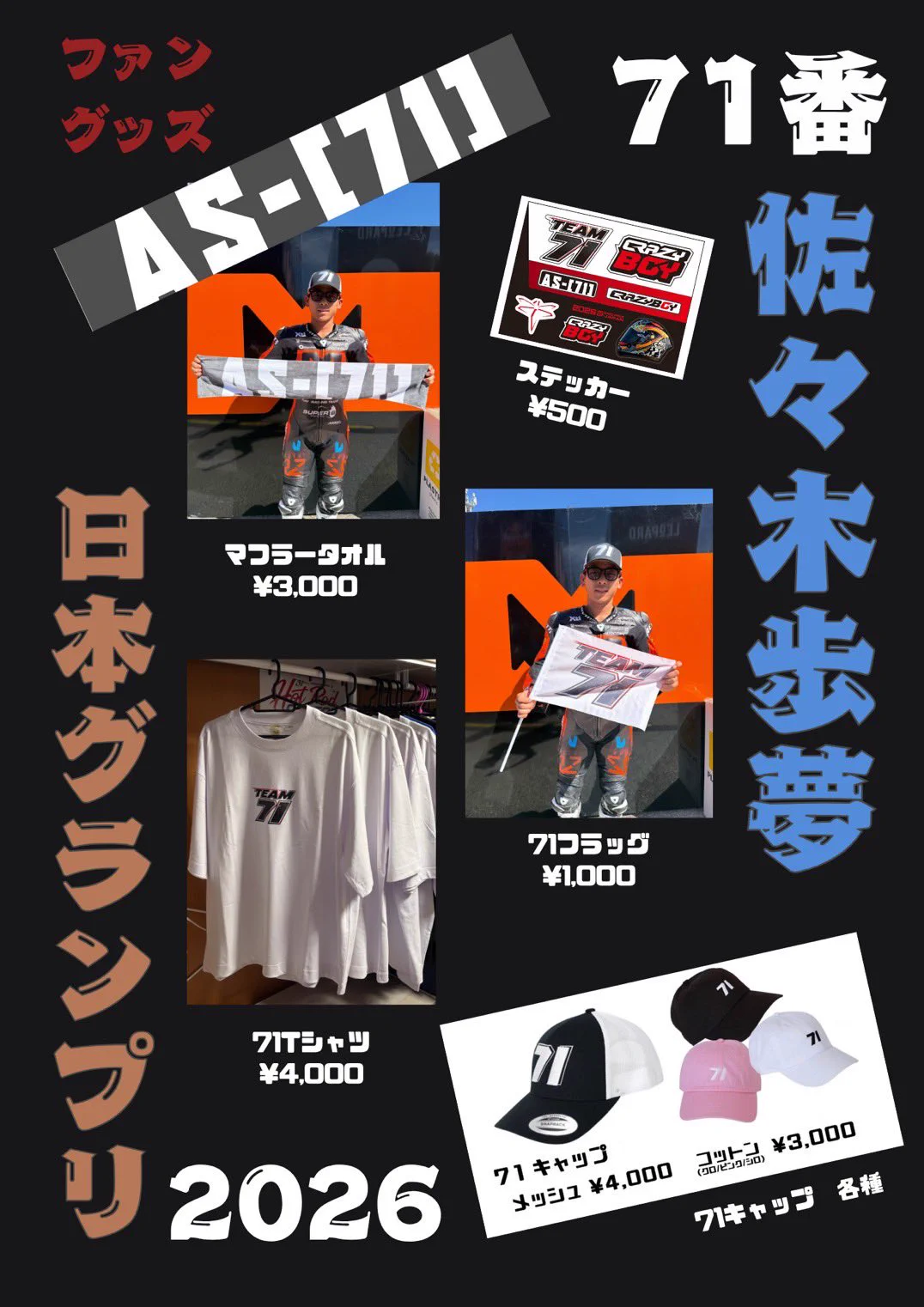 Daijiro.net on X: 