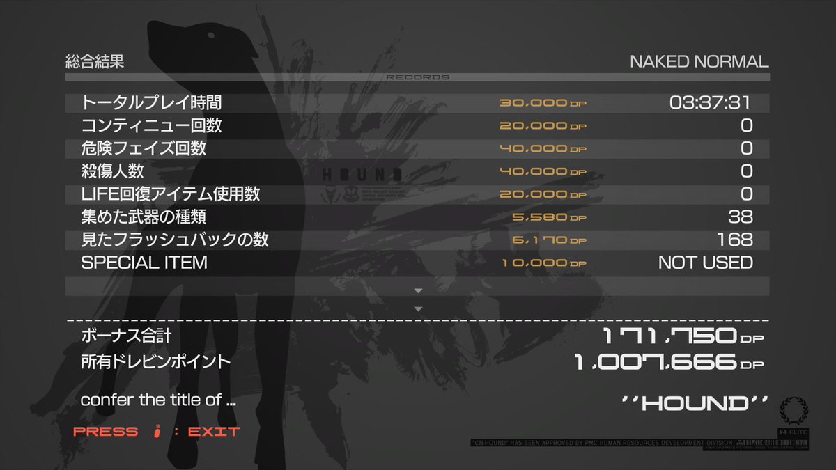 Naro_312's tweet photo. MGS4色々攻略ルート参考にしながらNAKED NORMAL ノーキルノーアラート回復なしクリアできました！
太陽銃もゲットできたし、BIG BOSS称号狙っていきます！
#mgs4 #メタルギア https://t.co/CwfDOTJ5Xi