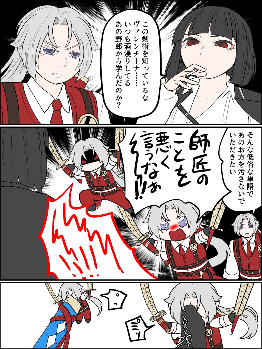 purupuru_krsn's tweet photo. なんとなく縮ルチ再掲 https://t.co/45BBub8ImY