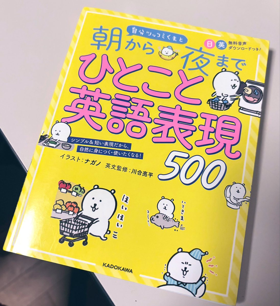 kumaga_suki_81's tweet photo. さらに追加(˙ᴥ˙)v https://t.co/DJJu3uMxlD