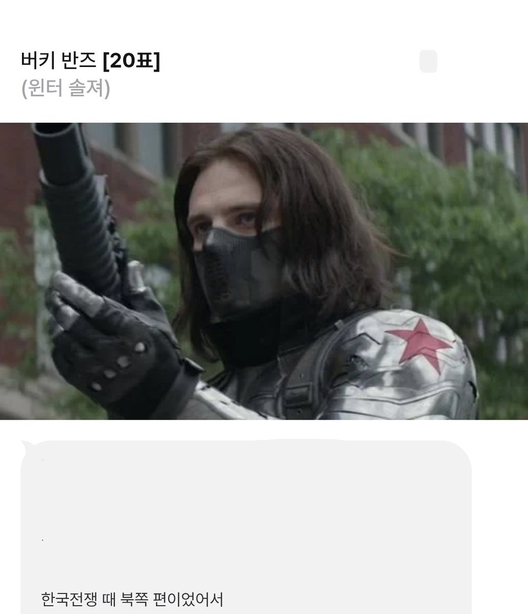 2_DANG_2's tweet photo. 보다가 진짜 상상도 못한 이유라 터짐
남편은 모르겠고 남의편이긴 하죠.. https://t.co/HWyNRMll4c