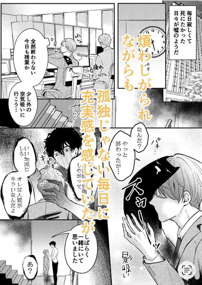 ao_AO76's tweet photo. 10/4 J.GAREN60
新刊サンプル👻①
【僕の影に住むナニカにナニされるお話】
白抜きなしはpixivからご覧ください..!🙇‍♀️

#J庭

↓↓↓ https://t.co/UTkrKePRxR