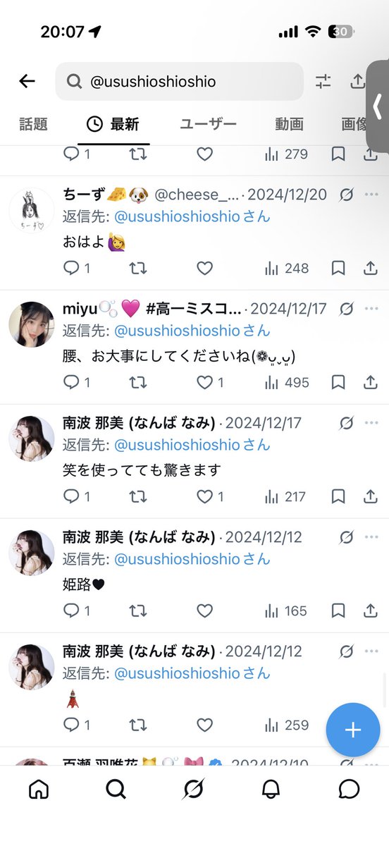 stckxi's tweet photo. 見に行ってみたけど、可愛いけど相手してくれる女の子と関われるのが嬉しいだけのおっちゃんやろwwwww

絶対人事なんかじゃないって。そういうノリっしょ https://t.co/tTmdeKp95x