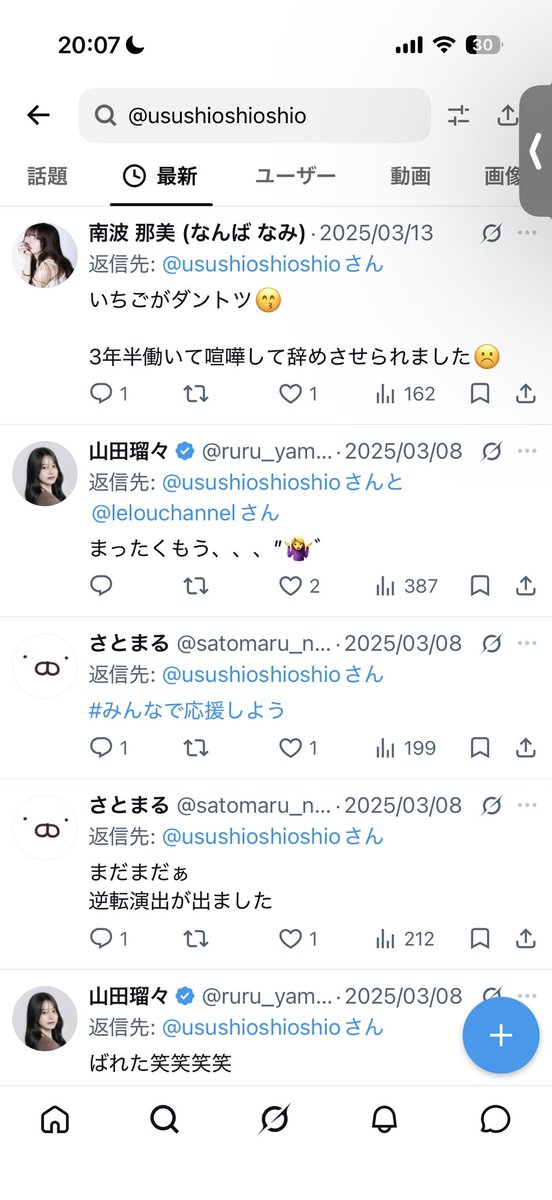 stckxi's tweet photo. 見に行ってみたけど、可愛いけど相手してくれる女の子と関われるのが嬉しいだけのおっちゃんやろwwwww

絶対人事なんかじゃないって。そういうノリっしょ https://t.co/tTmdeKp95x
