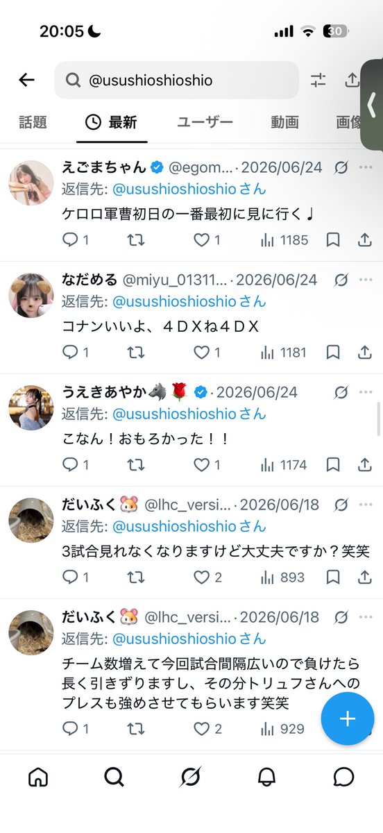 stckxi's tweet photo. 見に行ってみたけど、可愛いけど相手してくれる女の子と関われるのが嬉しいだけのおっちゃんやろwwwww

絶対人事なんかじゃないって。そういうノリっしょ https://t.co/tTmdeKp95x