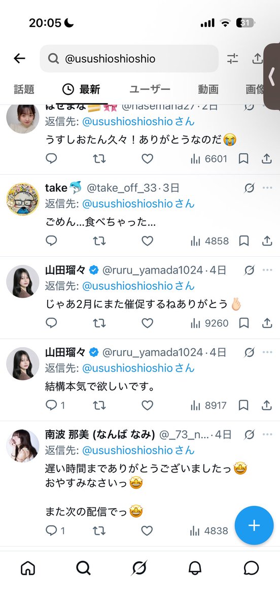 stckxi's tweet photo. 見に行ってみたけど、可愛いけど相手してくれる女の子と関われるのが嬉しいだけのおっちゃんやろwwwww

絶対人事なんかじゃないって。そういうノリっしょ https://t.co/tTmdeKp95x