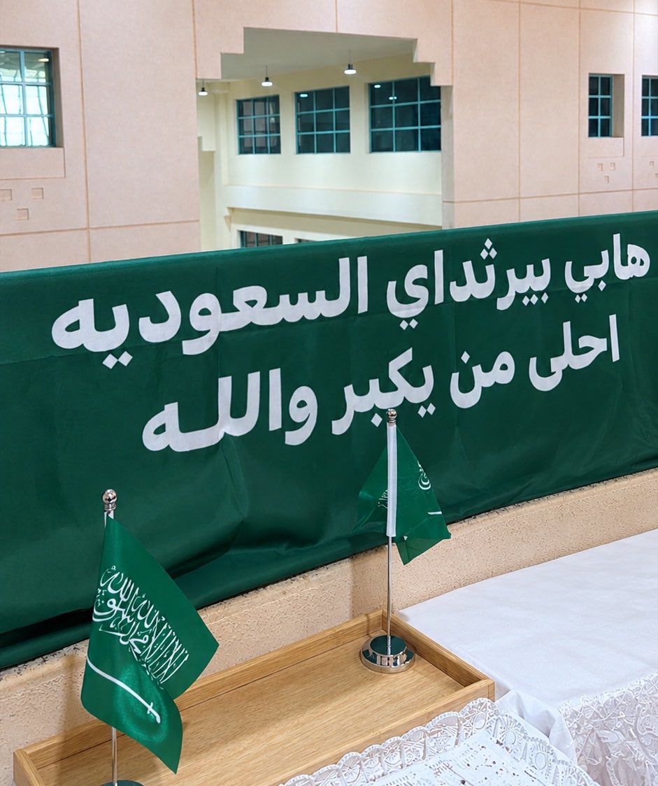 iGhaidaf's tweet photo. اعشق جامعتنا💚 https://t.co/k4UwEIgrXF