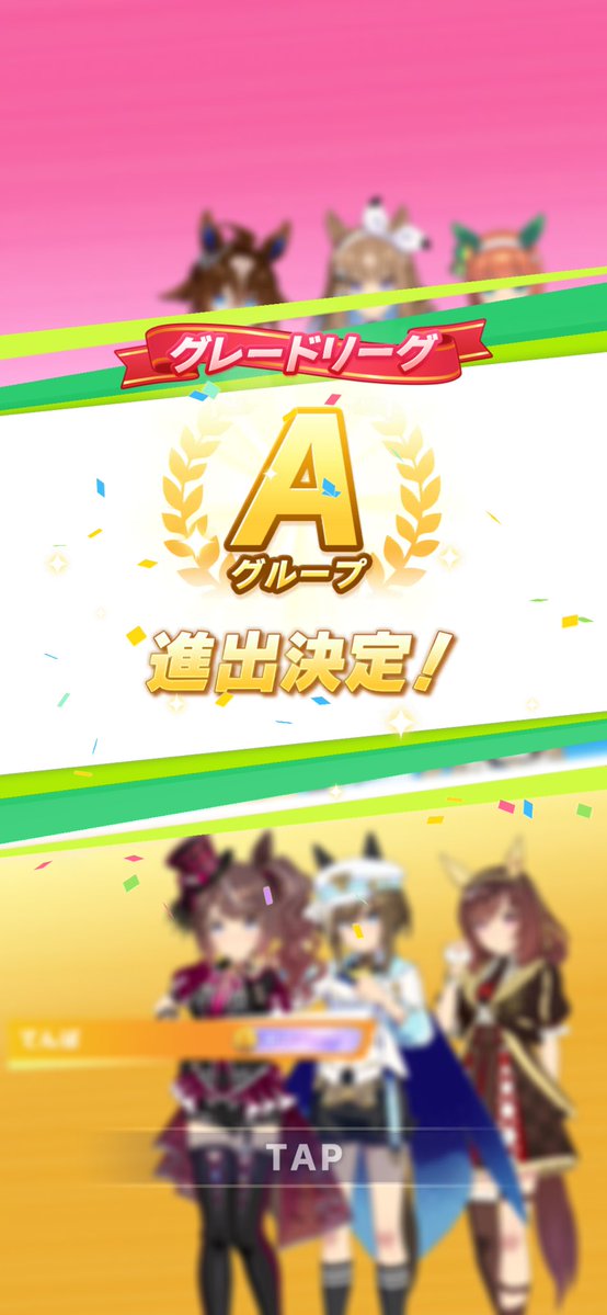 kafka_uma's tweet photo. まずはAグループ進出と https://t.co/BaqZnNXfb7