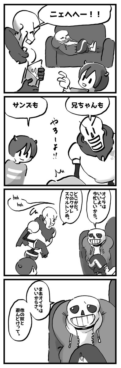 84br_akp's tweet photo. 『ベツニさんのはなし』18
サンズはかわす。 https://t.co/2kO41PzRAE