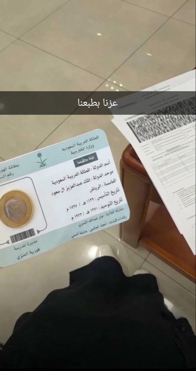 eeennn80's tweet photo. ما ودي انكد عليكم بس في خطا املائي.. https://t.co/lhWgOgQSlE