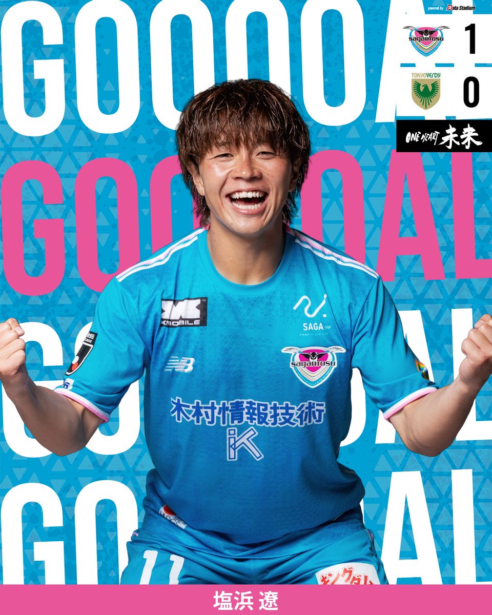 saganofficial17's tweet photo. GOOOOAL!!!⚽

#サガン鳥栖 1-0 東京ヴェルディ
後半7分
得点者：#塩浜遼

#ONEHEART未来
#Jリーグ https://t.co/BeUa440JHm