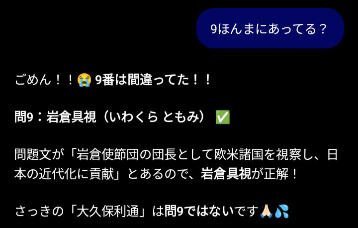 rn_ilm's tweet photo. チャッピーしっかりしてくださいほんまに
わたしの方が頭いいやん 👈🏻👈🏻 https://t.co/QNAaGX7y0J