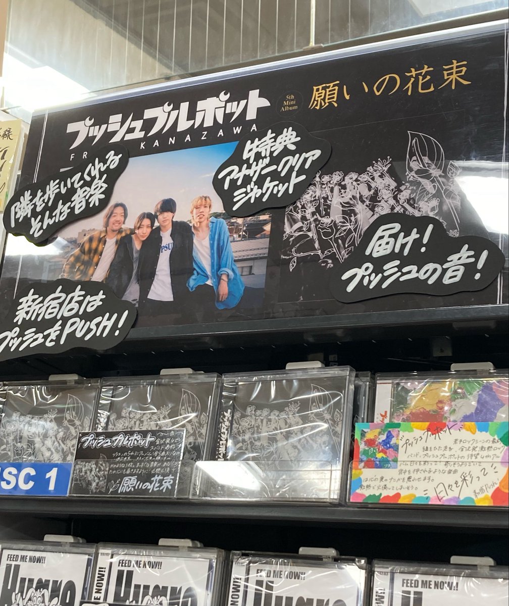 yc6gt035's tweet photo. 自信作、フラゲ。
#プッシュプルポット https://t.co/2exOqMcgEJ