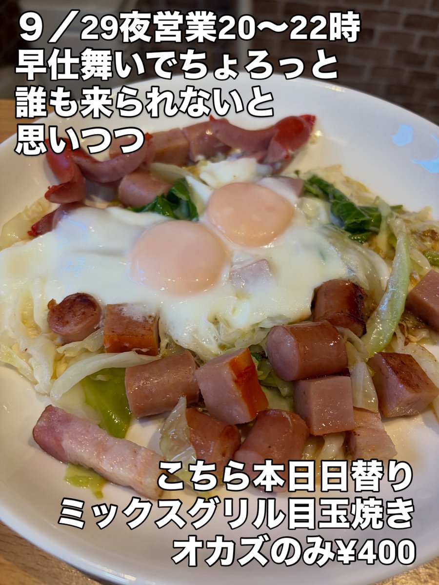 jhonrambo666's tweet photo. ダラダラとクリフと飲みます
#出雲
#はがね屋
#cliffemall https://t.co/TMAOfHNKIy