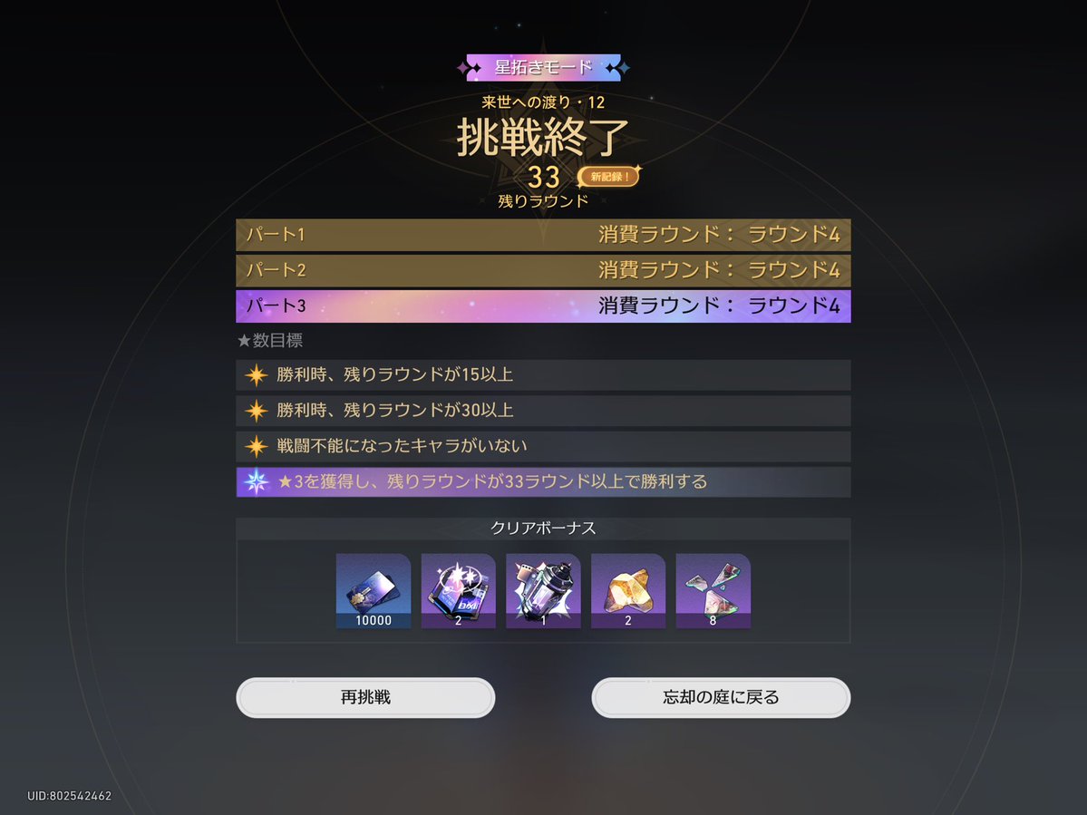Hatter_Kanade's tweet photo. ここまでギリだと銀狼2凸欲しくなる https://t.co/f1HA4xPoEI