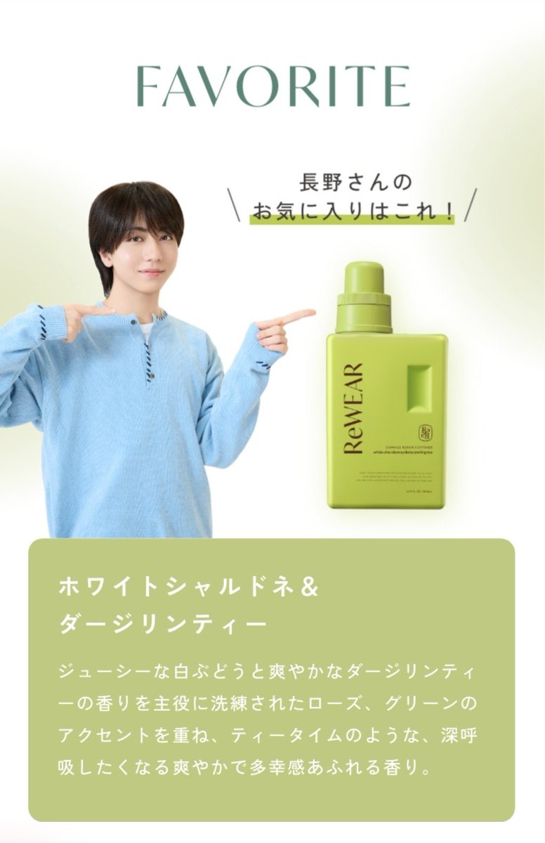 _n_no7l6's tweet photo. #長野凌大 𖥔 ࣪.⋆ https://t.co/JJlgVod971