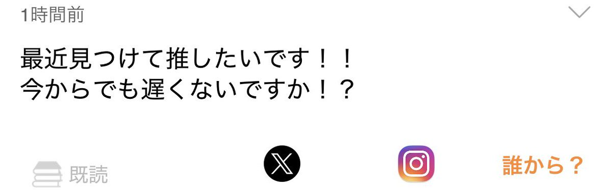3tuki_15's tweet photo. 質問箱を開いたらこんなに嬉しい内容が届いてました🥹💗ありがとうございます♪
推したいって思っていただけて幸せです😖💞遅いとか早いとかは全くないのでいつでも大歓迎です🫶🏻️♡
送ってくださった方に届きますように😌 https://t.co/Ka4g4sOUlb