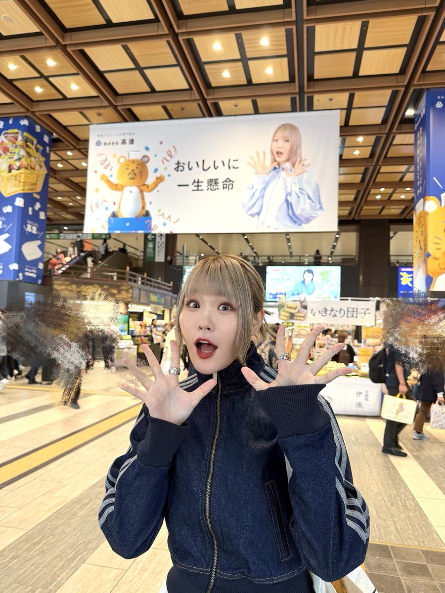 harami_piano's tweet photo. 仙台駅に知ってる人いた...😳😳😳‼️
(表側に羽生結弦さまがいらっしゃることも確認できました…感動…) https://t.co/2PQwwZQT2x