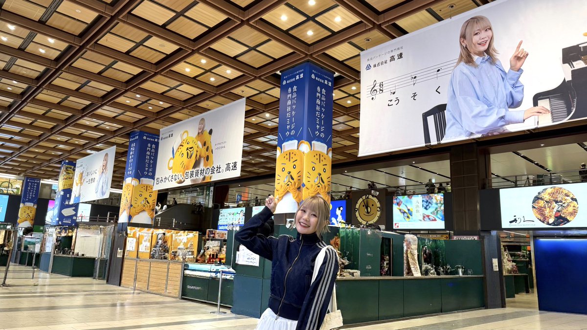 harami_piano's tweet photo. 仙台駅に知ってる人いた...😳😳😳‼️
(表側に羽生結弦さまがいらっしゃることも確認できました…感動…) https://t.co/2PQwwZQT2x