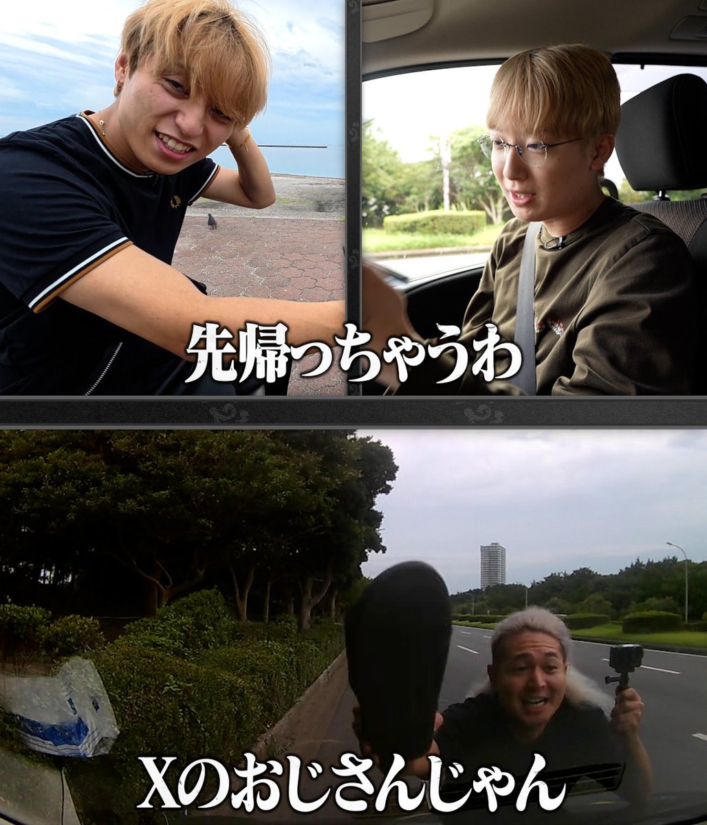 Dai2group's tweet photo. 置き去られてきた男(29歳)が免許合宿を経て、ついに復讐を始めた
#だいにのサブ https://t.co/uyAgGngTm8