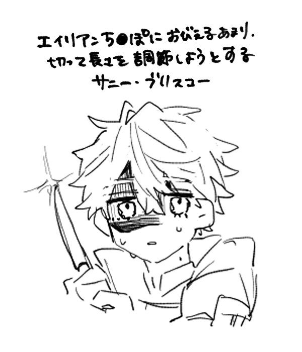 0331chrom's tweet photo. 8月末に絵チャお邪魔したときの
💚のおちんちんに怯えるあまり、切って長さを調節しようとする💛です https://t.co/bLByfIHYaa