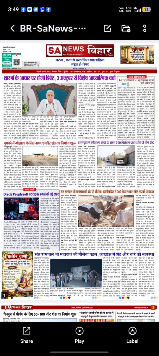 punitak773992's tweet photo. देश-प्रदेश और दुनिया की अहम खबरें | साप्ताहिक ई-पेपर | SA News Himachal Pradesh
#HindiNews #BreakingNews #WeeklyNews #EPaper44 #TopNews #Iran #Pakistan #Nepal #India #Gas #Petrol #SantRampalJiMaharaj #SaNewsHimachalPradesh
#weeklynews https://t.co/hEs0faDkSH