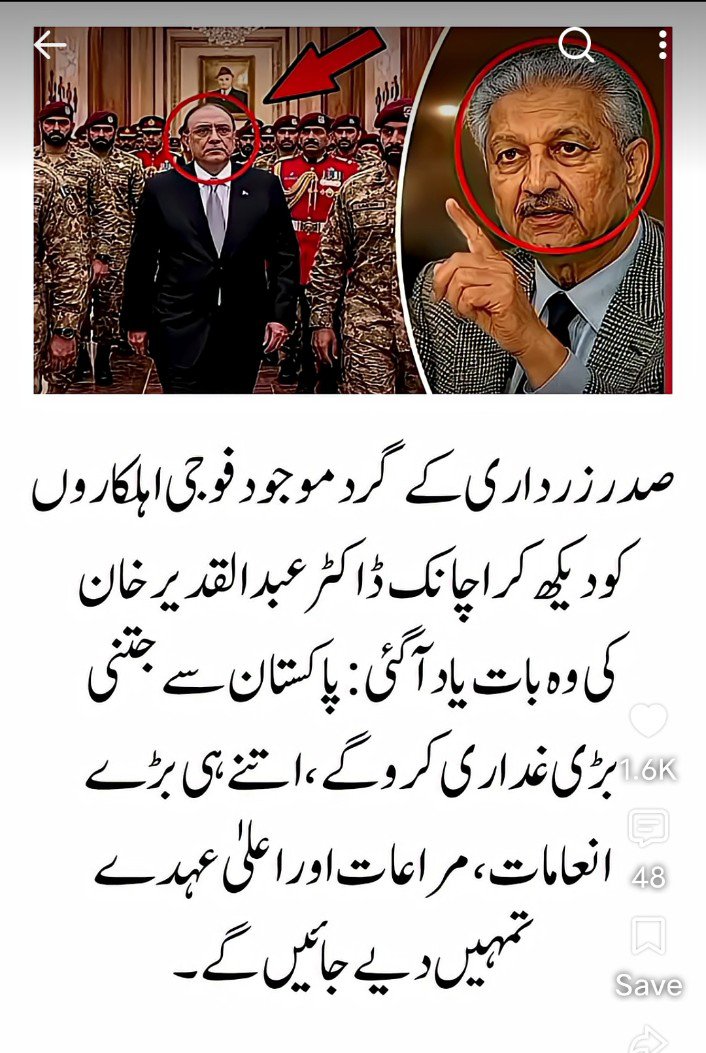 AzlanEchoes's tweet photo. تاریک سرابوں کی چکا چوند میں گم صم
تھا سخت مسلمان میں ایمان سے پہلے…!!

فیصل فہمی
#قومی_زبان
#محبت_مافیا
#داستان_دل
#نکلو_ڈٹ_جاؤ_خان_کیطرح https://t.co/nB17w8NV6z