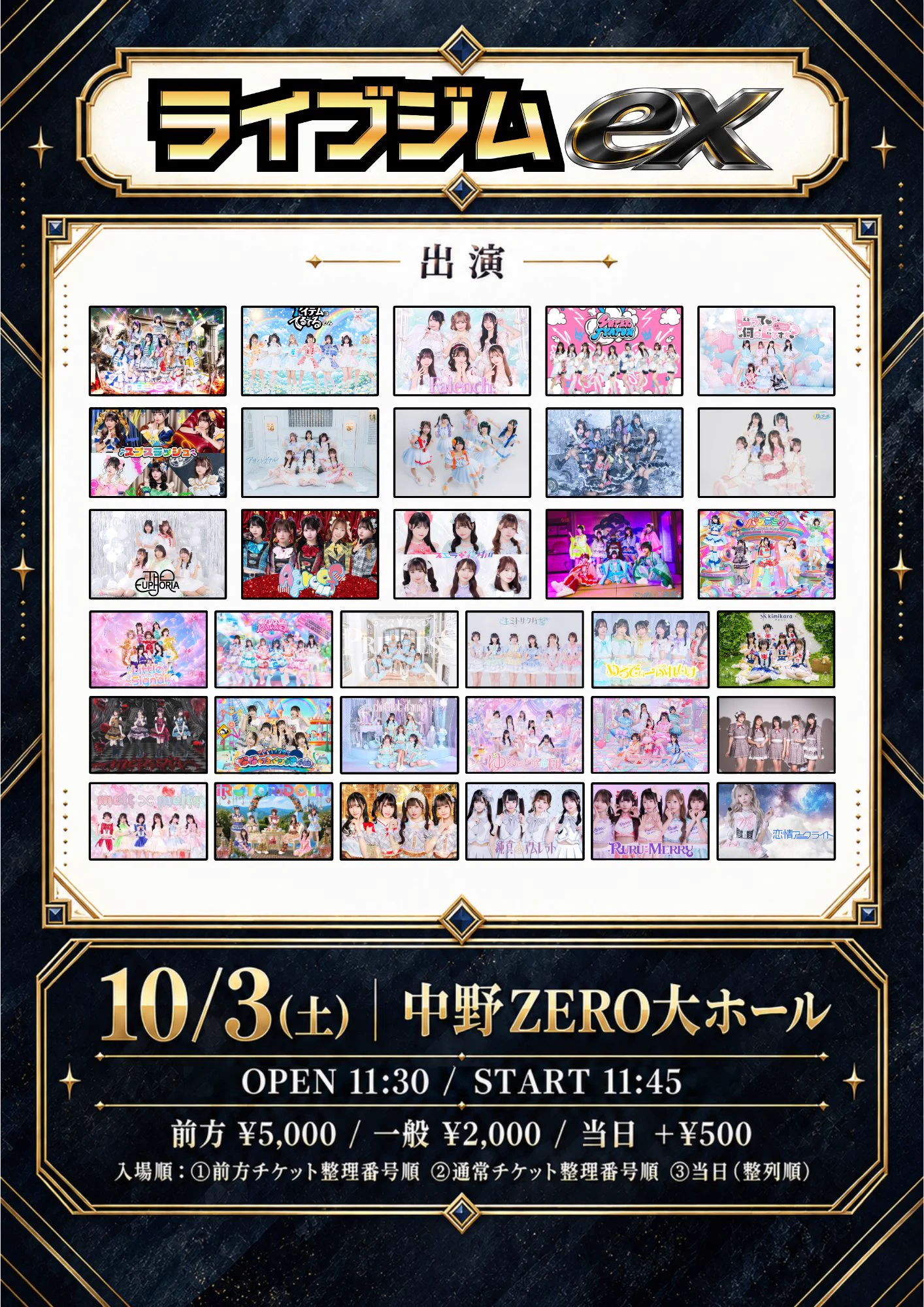 めろでぃーぷれいす on X: 