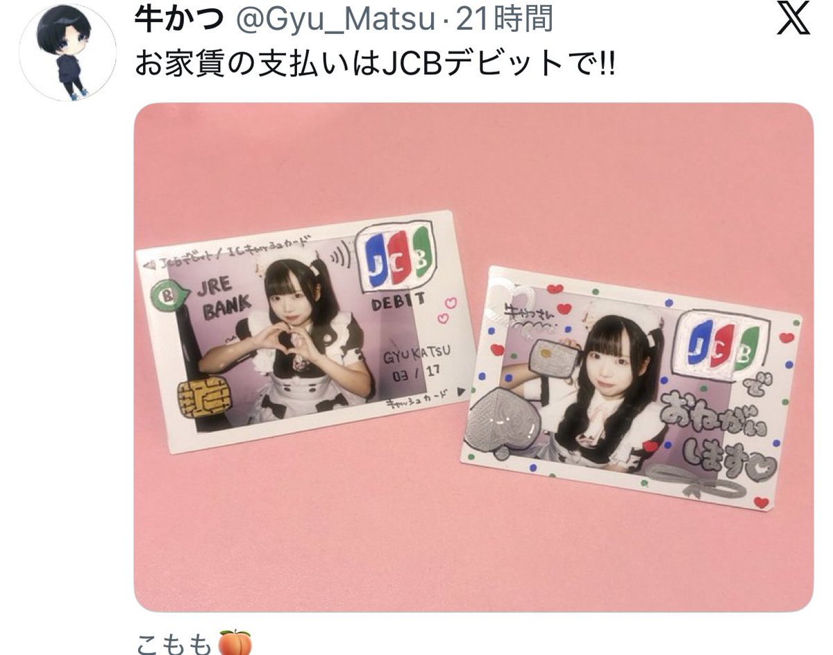 mahi57120's tweet photo. やりたいチェキ📝 https://t.co/OcHguztWxi