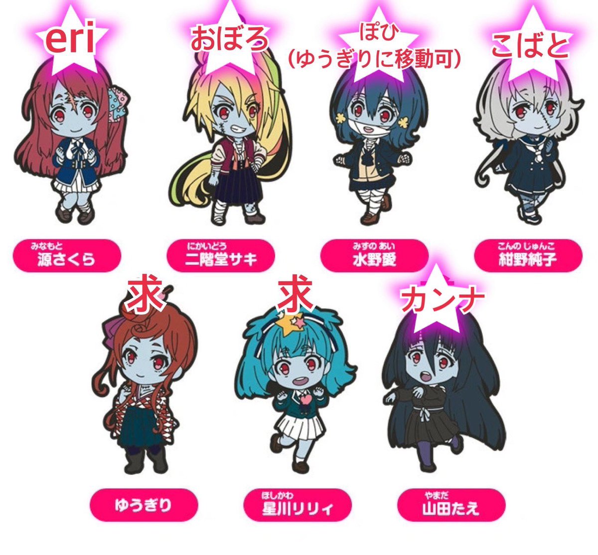 popopohi999's tweet photo. 【更新版・併せ募集】
11/1(日)、池ハロにて
ゾンビランドサガ ゾンビィ併せやります！！

«ゆうぎり(or愛)・リリィ»
を切実に求めています！！！
※愛→ゆうぎりに移動可能です！

リプ・DMにてお気軽にお声掛けください☆
↓応募前に必ずご確認ください🙇‍♀️
⚠️併せについて確認頂きたい事項はリプにて https://t.co/WKgWOeD1nP