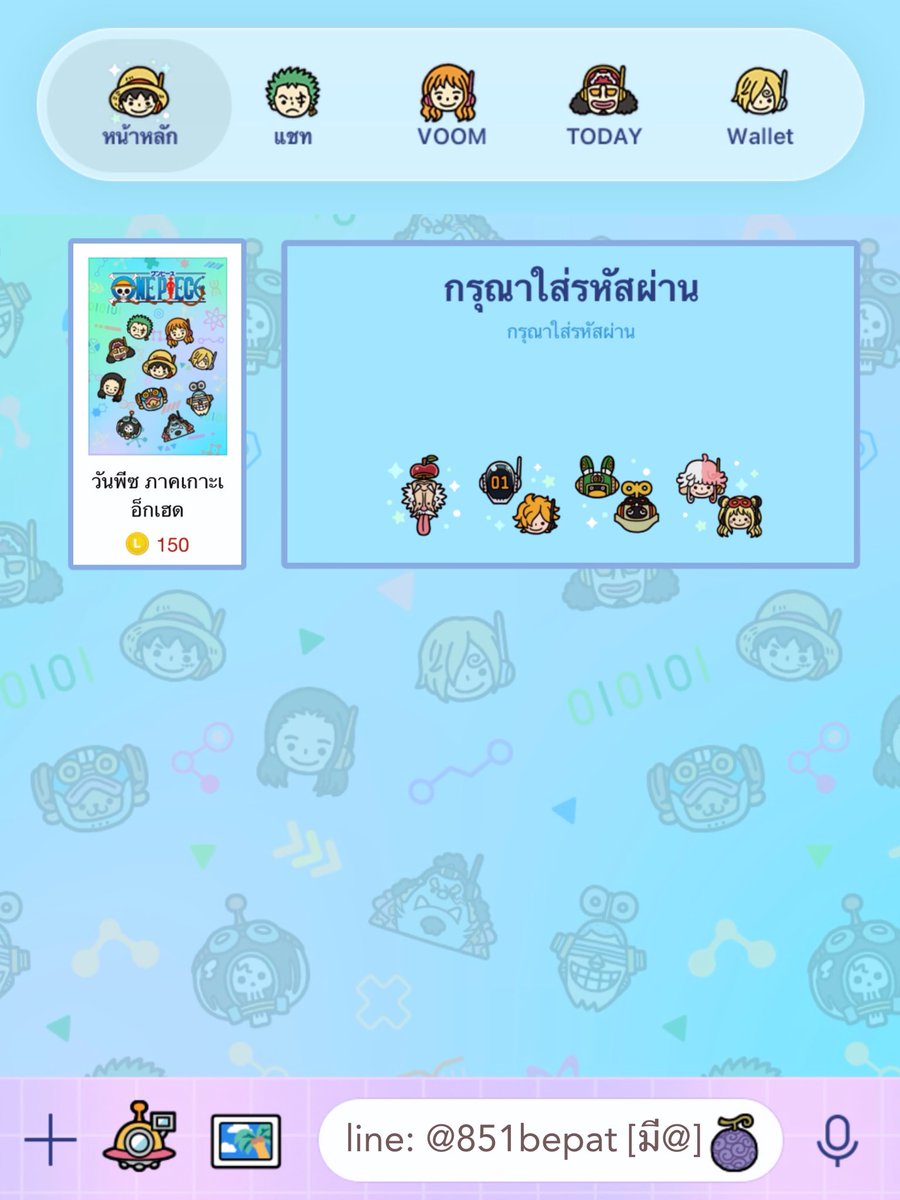 xrayntm's tweet photo. .
𐙚｡ธีมไลน์วันพีซจัดโปร ꒰ 69.- ꒱
𓈈 หมดเขต3ต.ค.69 23:00น..ᐟ.ᐟ

- ซื้อเอง105.-เลยนะนั่น
♡.ᐟ แคปรูปแจ้งรับตัวโปรน้า
- ส่งเป็นของขวัญอยู่ถาวร ส่งเอง ส่งไว 
.
𝘩𝘪 ·͜· : @851bepat [มี@]
.
#สติกเกอร์ไลน์ #ธีมไลน์ #สติกเกอร์ไลน์ราคาถูก #ธีมไลน์น่ารัก https://t.co/YIO6d8ItQ9